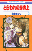 Vol. 3