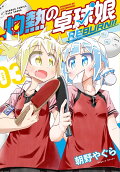 3권
