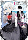 1권