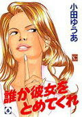 Vol. 6