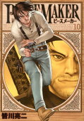 Vol. 10