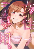 5권