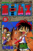 5권