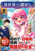 Vol. 5
