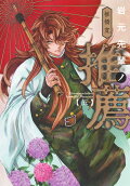 Vol. 5