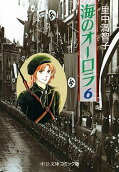 6권