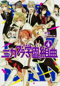 Vol. 4
