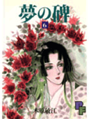 Vol. 6