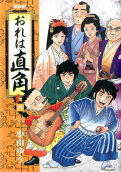 Vol. 6