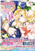 Vol. 6