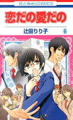 Vol. 6