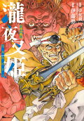 6권