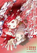 Vol. 6