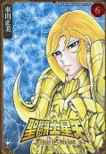 第6卷