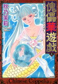 4권