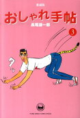 3권