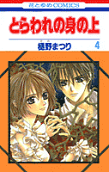Vol. 4