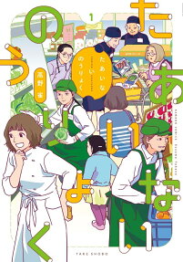 たあいないのうりょく