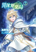 Vol. 7
