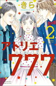 2권