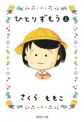 1권