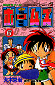 6권