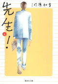 4권