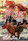 Vol. 5