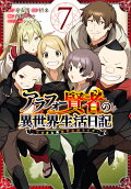 Vol. 7