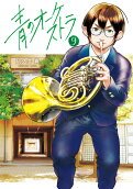 Vol. 9