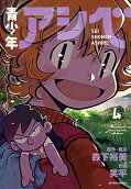4권