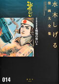 14권