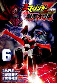 6권