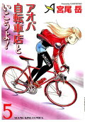 Vol. 5