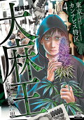 Vol. 4