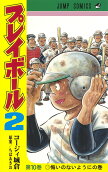 10권