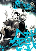 Vol. 9