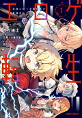 Vol. 1