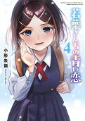 4권