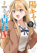 2권