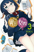 Vol. 3