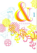 Vol. 1