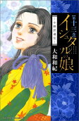 13권