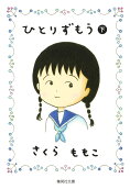 2권
