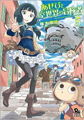 Vol. 5
