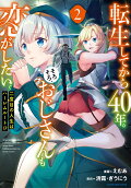Vol. 2