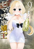 Vol. 9