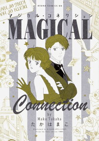 Magical Connection