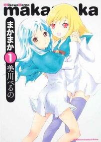 Maka Maka