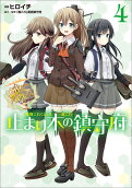 4권